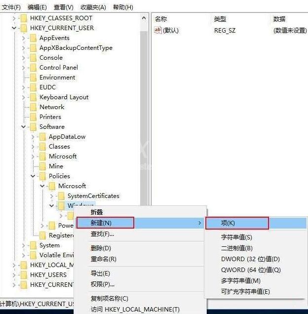 WIN10怎样隐藏操作中心 WIN10隐藏操作中心的简单教程截图