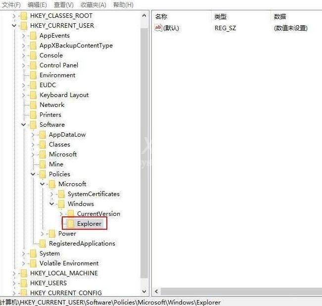 WIN10怎样隐藏操作中心 WIN10隐藏操作中心的简单教程截图