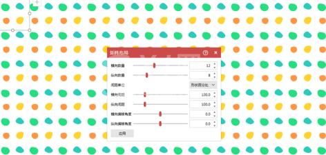 PPT插件iSlide怎样制作不规则圆形 插件iSlide制作不规则圆形背景的操作步骤截图