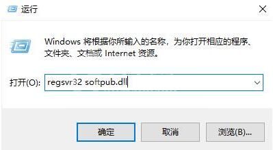 WIN10系统怎么会出现0x80004005错误代码 出现0x80004005错误代码的处理方法截图