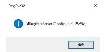 WIN10系统怎么会出现0x80004005错误代码 出现0x80004005错误代码的处理方法截图