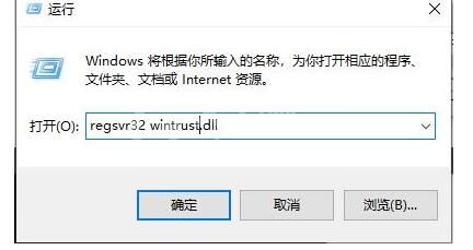 WIN10系统怎么会出现0x80004005错误代码 出现0x80004005错误代码的处理方法截图