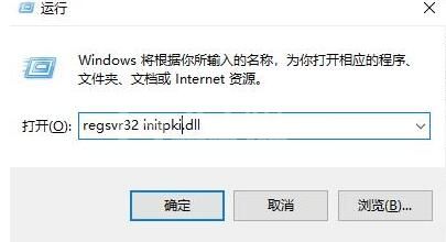 WIN10系统怎么会出现0x80004005错误代码 出现0x80004005错误代码的处理方法截图