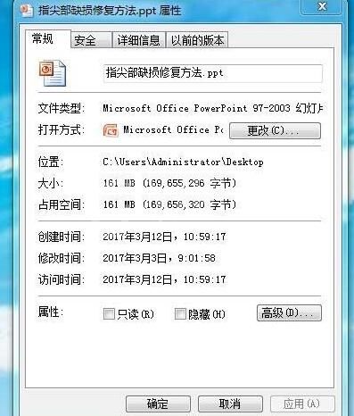 PPT幻灯片怎样打印八张形式 PPT幻灯片设置每张显示八张形式打印的方法截图