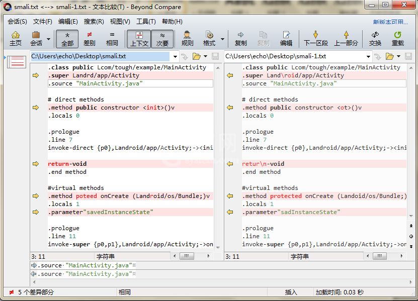 Beyond Compare比较Java源代码文件的操作方法截图