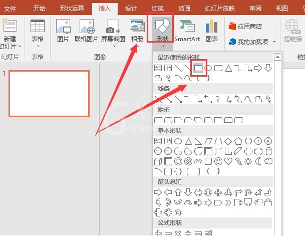 PPT怎样设置图形轮廓设 PPT图形轮廓设置操作方法截图