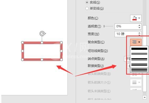 PPT怎样设置图形轮廓设 PPT图形轮廓设置操作方法截图