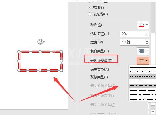 PPT怎样设置图形轮廓设 PPT图形轮廓设置操作方法截图