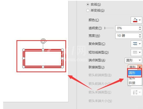 PPT怎样设置图形轮廓设 PPT图形轮廓设置操作方法截图