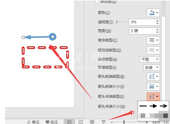 PPT怎样设置图形轮廓设 PPT图形轮廓设置操作方法截图