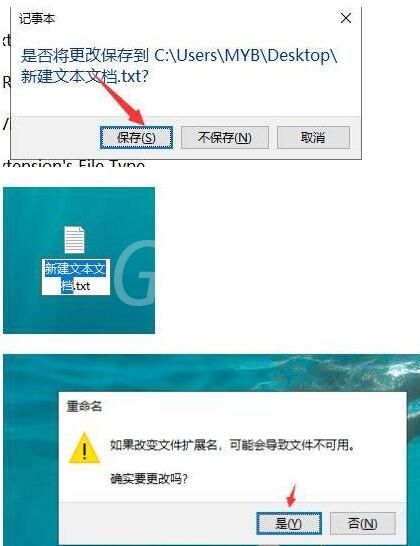 WIN10如何查看器图片 WIN10图片查看器不见了的处理步骤截图