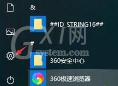 WIN10如何查看器图片 WIN10图片查看器不见了的处理步骤截图