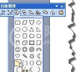 PPT怎样制作一个圆弧形彩虹 PPT制作一个圆弧形彩虹的操作步骤截图