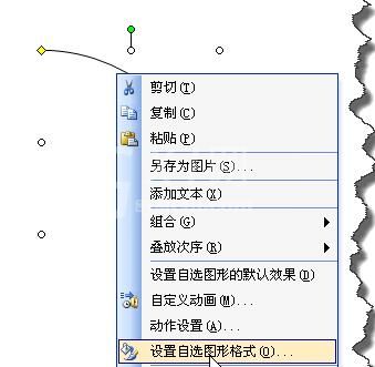 PPT怎样制作一个圆弧形彩虹 PPT制作一个圆弧形彩虹的操作步骤截图