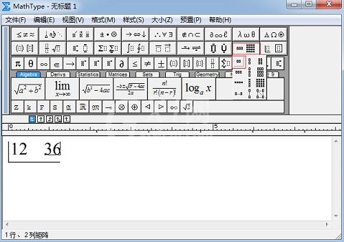 MathType编辑短除法的操作步骤截图