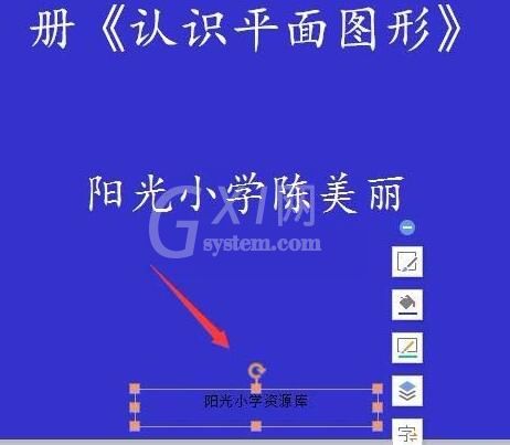 PPT幻灯片批量怎样删除页脚页眉 删除页脚页眉内容的操作内容截图