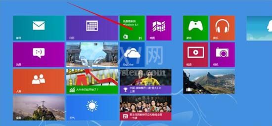 WIN8系统应用商店安装应用程序的操作方法截图