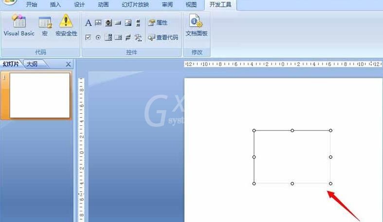 PPT怎样制作带有滚动条 PPT制作带有滚动条的内容的图文教程截图