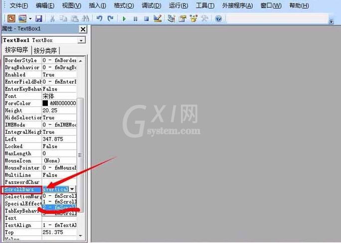 PPT怎样制作带有滚动条 PPT制作带有滚动条的内容的图文教程截图