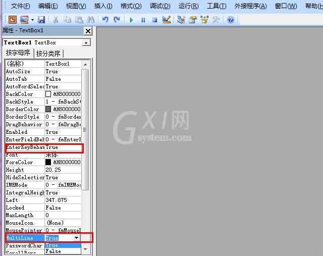 PPT怎样制作带有滚动条 PPT制作带有滚动条的内容的图文教程截图