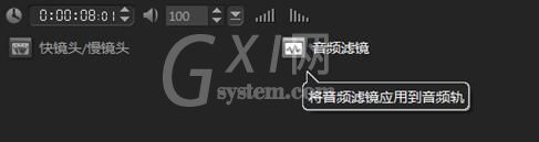 会声会影如何制作卡拉OK音频 声会影制作卡拉OK音频的详细步骤截图