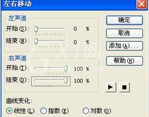 会声会影如何制作卡拉OK音频 声会影制作卡拉OK音频的详细步骤截图