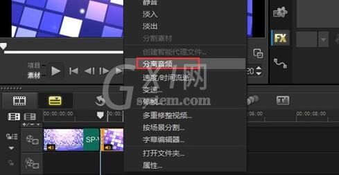 会声会影对视频部分声音怎样消音 消音部分声音视频的操作过程截图