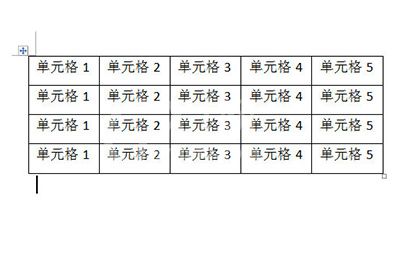 word拆分表格的操作方法截图