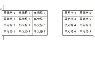 word拆分表格的操作方法截图