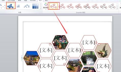 PPT怎样实现多张图片快速排版 PPT中实现多张图片快速排版与统一尺寸的方法截图