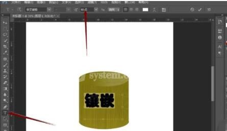 Photoshop制作镶嵌在木珠上文字的详细方法截图