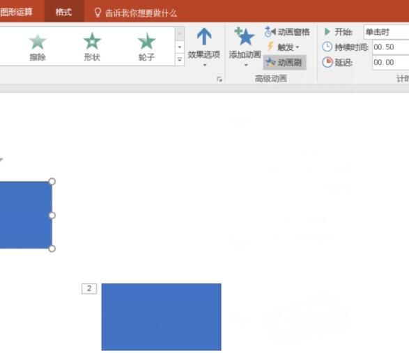 PPT怎样复制动画 PPT复制动画的简单操作方法截图