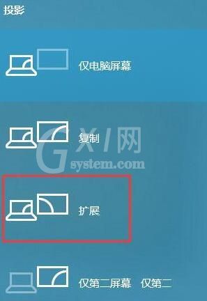 WIN10怎样扩展屏幕主显示器 WIN10扩展屏幕主显示器的详细步骤截图