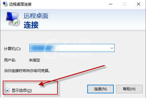 电脑远程桌面怎么设置全屏 电脑远程桌面设置全屏的步骤方法截图