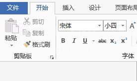 word2013怎样设置页面边框 word2013页面边框设置方法截图