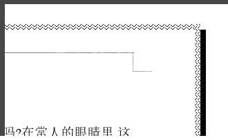 word2013怎样设置页面边框 word2013页面边框设置方法截图