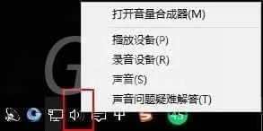 录屏王录制视频没有声音怎么办 录屏王录制视频没有声音解决方法截图