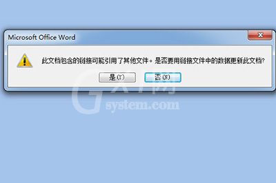 Excel如何同步数据到word Excel同步数据到word方法截图