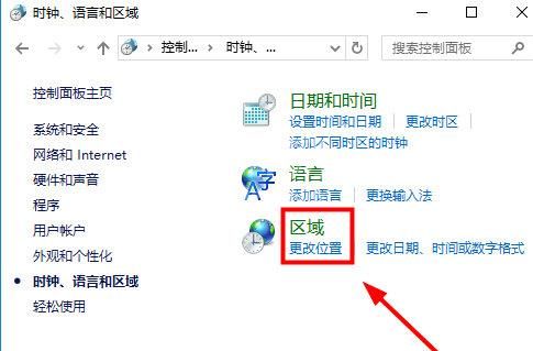 SolidWorks2018怎么修改成中文 SolidWorks2018修改语言方法截图