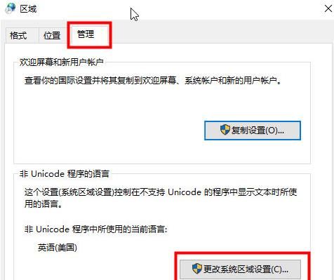 SolidWorks2018怎么修改成中文 SolidWorks2018修改语言方法截图