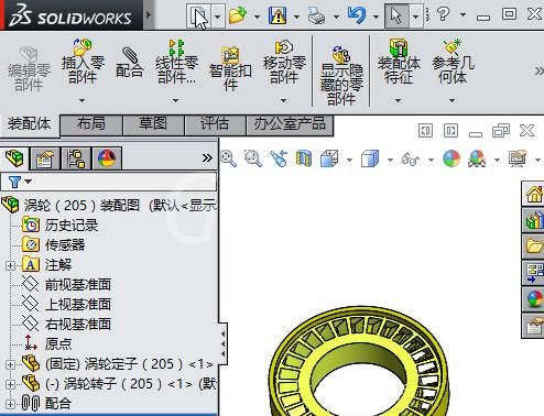 SolidWorks2018怎么修改成中文 SolidWorks2018修改语言方法截图