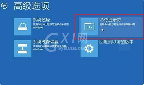 win10系统怎样手动修复引导 win10系统手动修复引导的操作方法截图