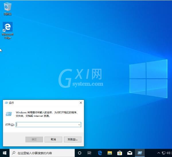 win10系统怎么打开控制面板 打开控制面板方法介绍截图