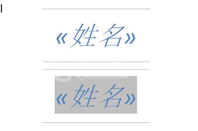 Word怎么制作桌卡 Word制作桌卡方法截图