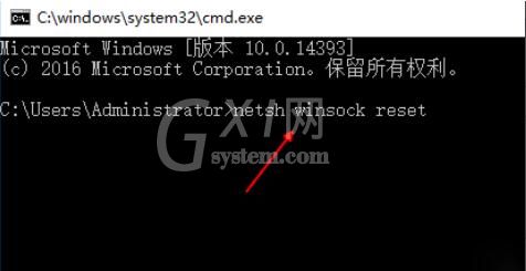 win10系统怎样联网 win10系统无法联网解决方法截图