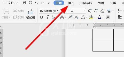 wps2019文件怎样插入约等于特殊符号 插入约等于特殊符号的操作方法截图