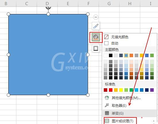 wps表格怎样制作装裱字画效果 wps表格制作装裱字画效果的详细步骤截图