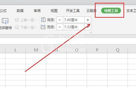 wps表格怎样制作装裱字画效果 wps表格制作装裱字画效果的详细步骤截图