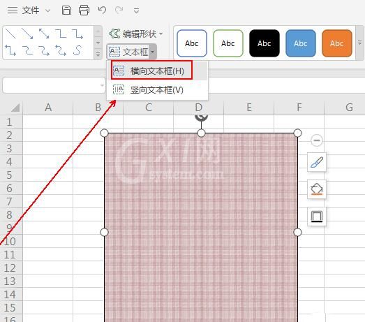 wps表格怎样制作装裱字画效果 wps表格制作装裱字画效果的详细步骤截图