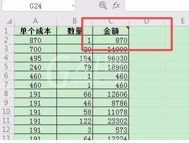 wps2019怎样批量插入批注并编辑大小 插入批注并编辑大小和位置的方法截图